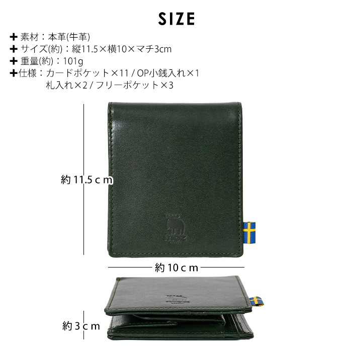 moz モズ 本革 短財布 二つ折りコイン入れ エルク ヘラジカ