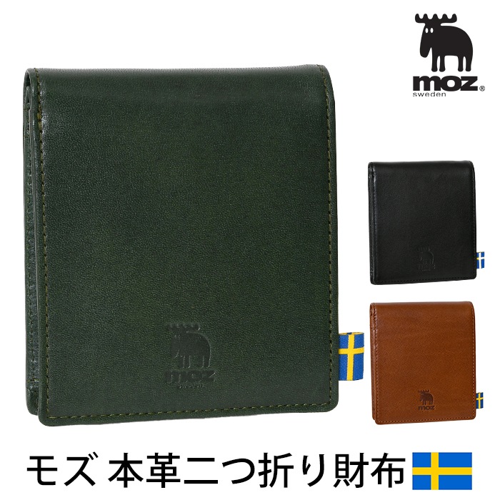 moz モズ 本革 短財布 二つ折りコイン入れ エルク ヘラジカ