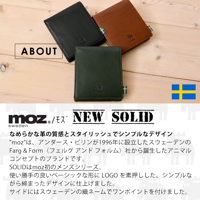 moz モズ 本革 短財布 二つ折りコイン入れ エルク ヘラジカ