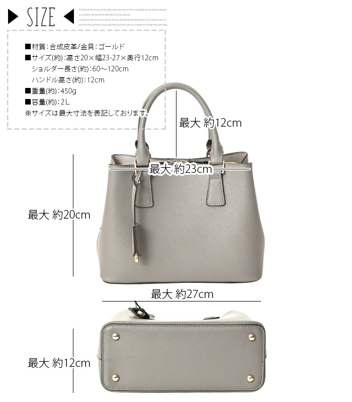 PERENNE ペレンネ 2wayハンドショルダーバッグゴールド金具 角シボ加工【メーカー直販】 20188