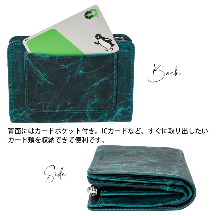 SOLATINA(ソラチナ) SW-60202 本革 メンズ短財布 馬革 レインボーファスナー YKKジッパー 二つ折り財布  小銭入れ ミニ財布 ホースレザー