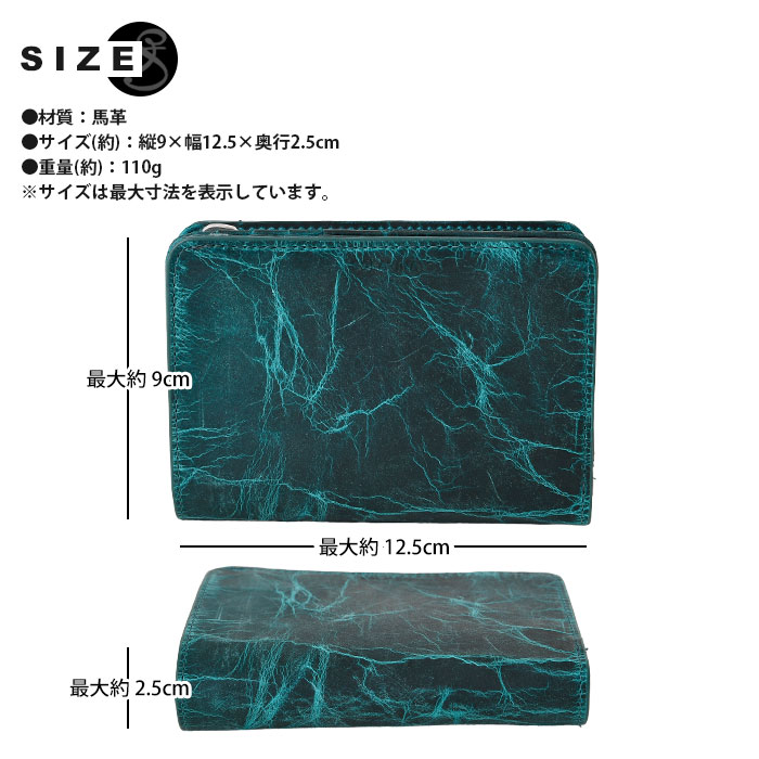 SOLATINA(ソラチナ) SW-60202 本革 メンズ短財布 馬革 レインボー