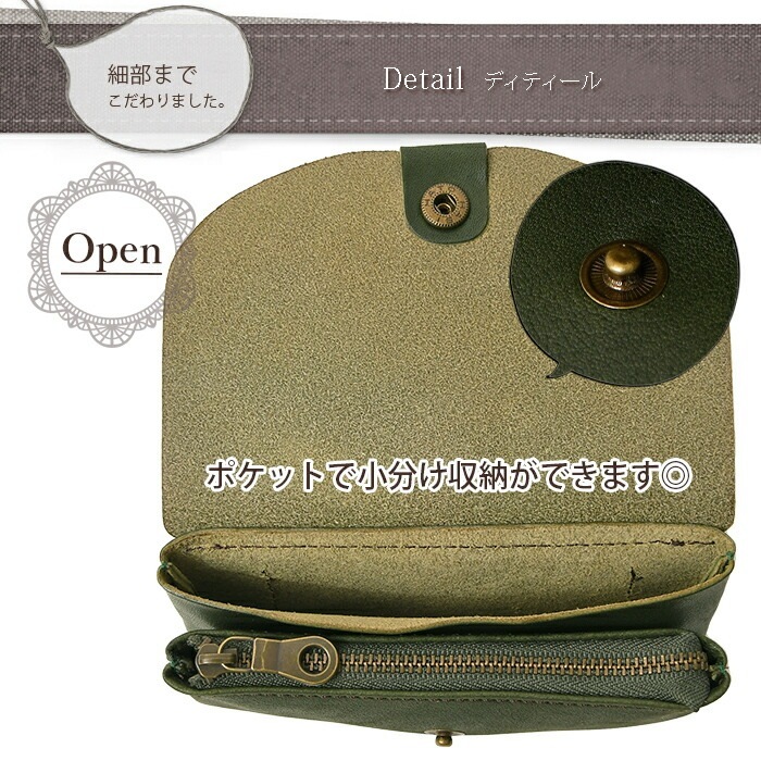 Lahella ラヘラ L-198 レディースブランド 本革 牛革 栃木レザー