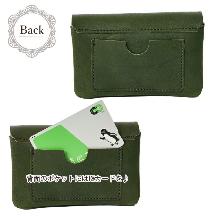 Lahella ラヘラ L-198  レディースブランド 本革 牛革 栃木レザー ポーチ 財布