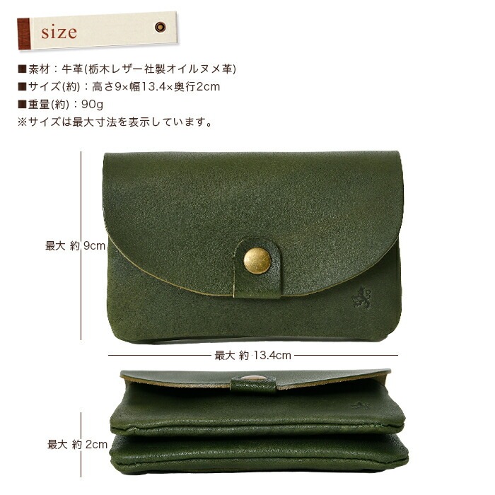 Lahella ラヘラ L-198  レディースブランド 本革 牛革 栃木レザー ポーチ 財布