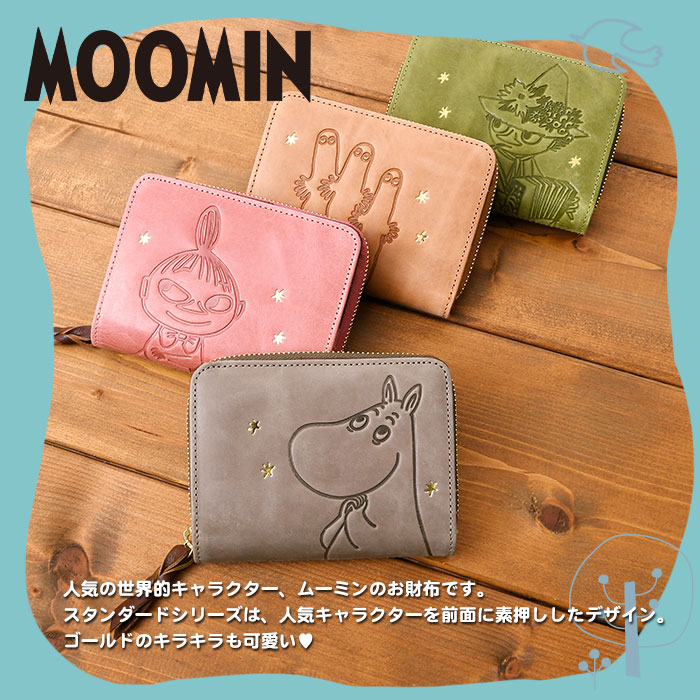 MOOMIN ムーミン 財布 牛革 本革 二つ折り 82012 82015 82018 82021 短財布 スナフキン リトルミイ ニョロニョロ 財布 レディース ユニセックス ウォレット 