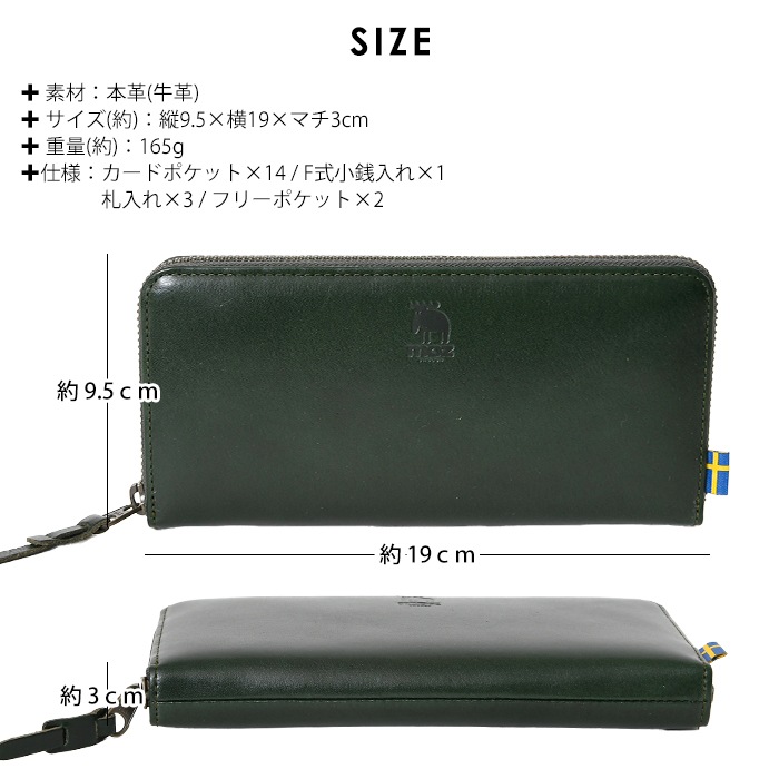 moz モズ 本革 ラウンドファスナー 長財布 コイン入れ エルク ヘラジカ