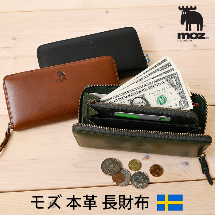 moz モズ 本革 ラウンドファスナー 長財布 コイン入れ エルク