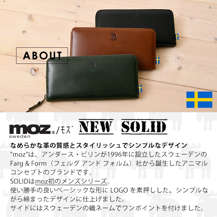 moz モズ 本革 ラウンドファスナー 長財布 コイン入れ エルク ヘラジカ