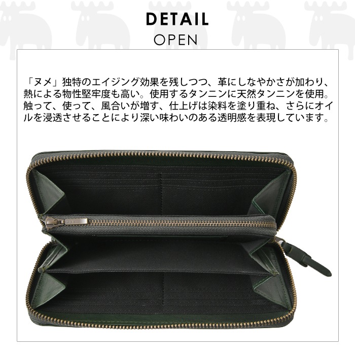moz モズ 本革 ラウンドファスナー 長財布 コイン入れ エルク ヘラジカ
