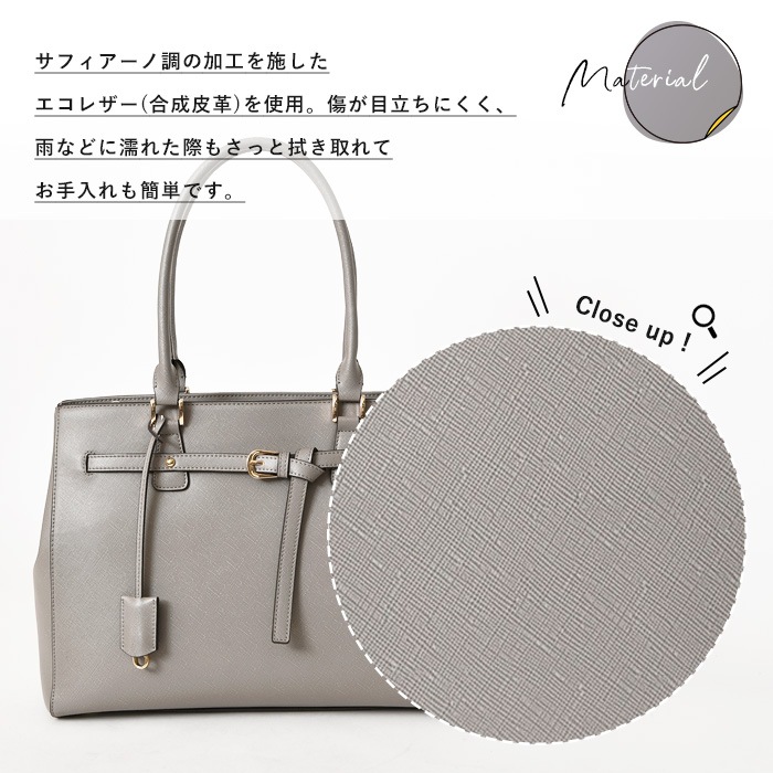 PERENNE ペレンネ トートバッグ 飾りベルトがポイント A4サイズ対応 ビジネスにもオススメ【メーカー直販】 20187