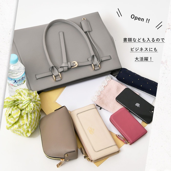 PERENNE ペレンネ トートバッグ 飾りベルトがポイント A4サイズ対応 ビジネスにもオススメ【メーカー直販】 20187