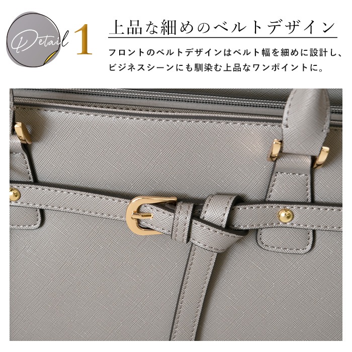 PERENNE ペレンネ トートバッグ 飾りベルトがポイント A4サイズ対応 ビジネスにもオススメ【メーカー直販】 20187