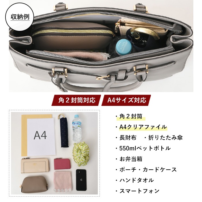 PERENNE ペレンネ トートバッグ 飾りベルトがポイント A4サイズ対応 ビジネスにもオススメ【メーカー直販】 20187