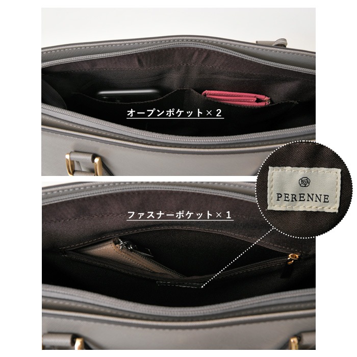 PERENNE ペレンネ トートバッグ 飾りベルトがポイント A4サイズ対応 ビジネスにもオススメ【メーカー直販】 20187