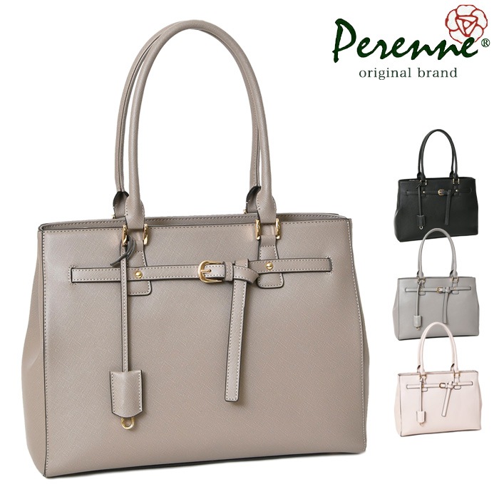 PERENNE ペレンネ トートバッグ 飾りベルトがポイント A4サイズ対応 ビジネスにもオススメ【メーカー直販】 20187
