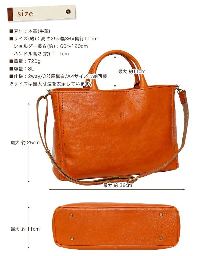 ラヘラ Lahella L-162レディース A4サイズ対応2wayトートショルダー