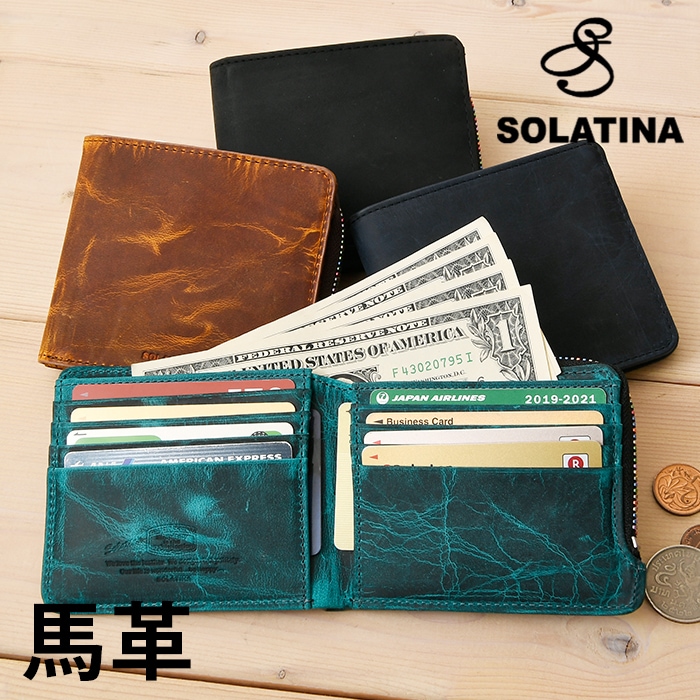 SOLATINA(ソラチナ) SW-60203 本革 メンズ短財布 馬革 レインボー
