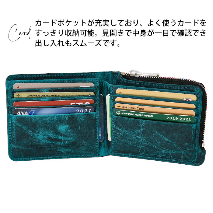 SOLATINA(ソラチナ) SW-60203 本革 メンズ短財布 馬革 レインボーファスナー YKKジッパー 二つ折財布 小銭入れ ミニ財布 ホースレザー