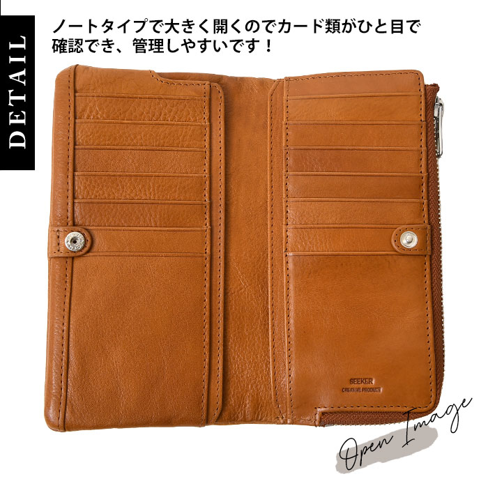 SEEKER シーカーSKW-TC02 本革 ベジタブルタンニンレザー二