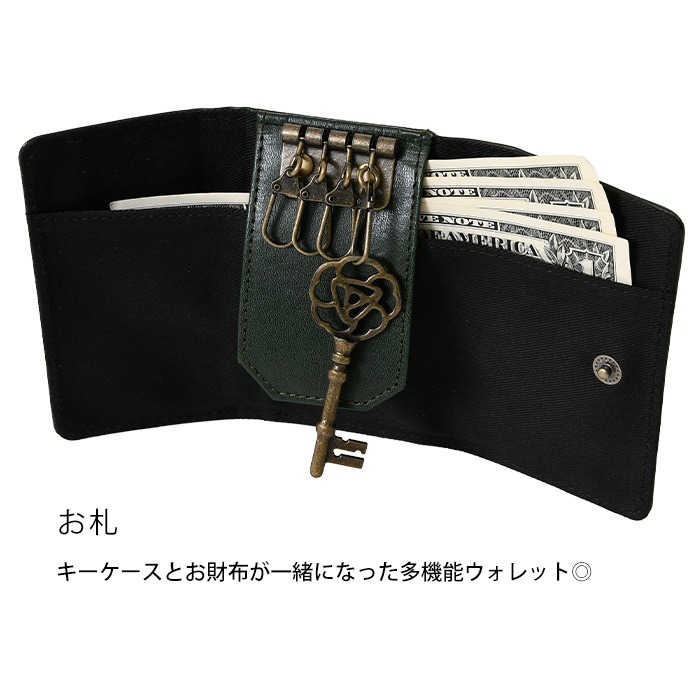 moz モズ 本革 多機能 折り財布 キーケース 短財布 エルク ヘラジカ スウェーデン 86115 