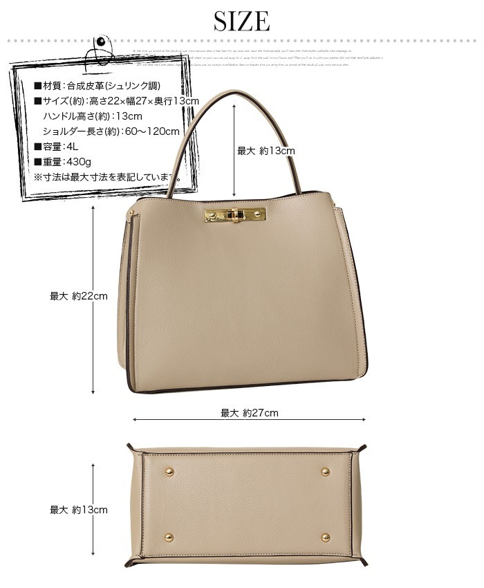 PERENNE ペレンネハンドバッグ 2wayショルダー取り外し可能 【メーカー直販】 20164