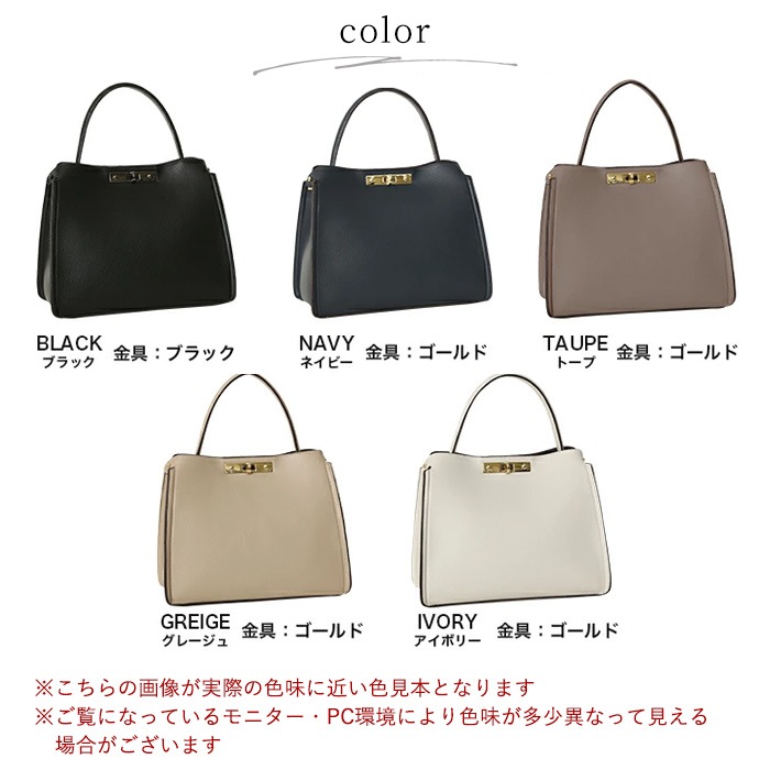 PERENNE ペレンネハンドバッグ 2wayショルダー取り外し可能 【メーカー直販】 20164