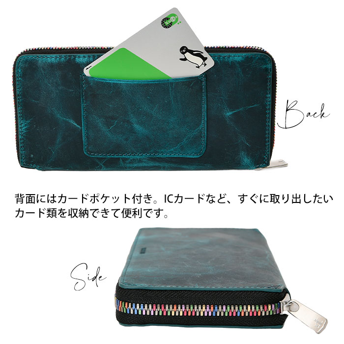 SOLATINA(ソラチナ) SW-60201 本革 メンズ長財布 馬革 ラウンドファスナー レインボーファスナー YKKジッパー 小銭入れ ホースレザー