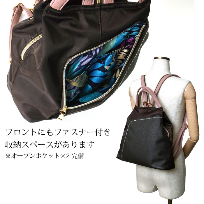 VEICE ヴェイス撥水ナイロンデイパック ナイロン軽量2WAYバッグ 【メーカー直販】 607