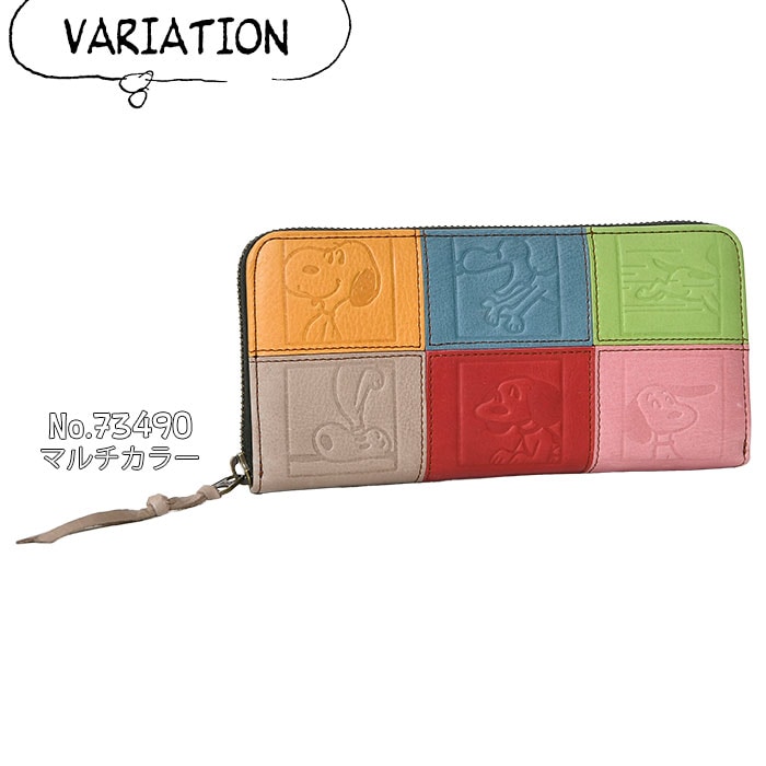 SNOOPY スヌーピー 牛革 本革 長財布 財布 ラウンドファスナー73490 コイン入れ 小銭入れピーナッツ レザーロングウォレット 
