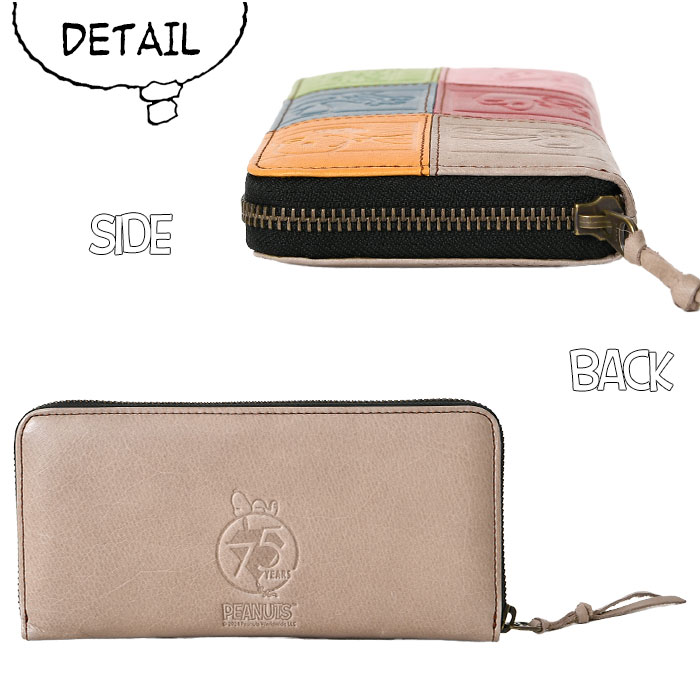 SNOOPY スヌーピー 牛革 本革 長財布 財布 ラウンドファスナー73490 コイン入れ 小銭入れピーナッツ レザーロングウォレット 