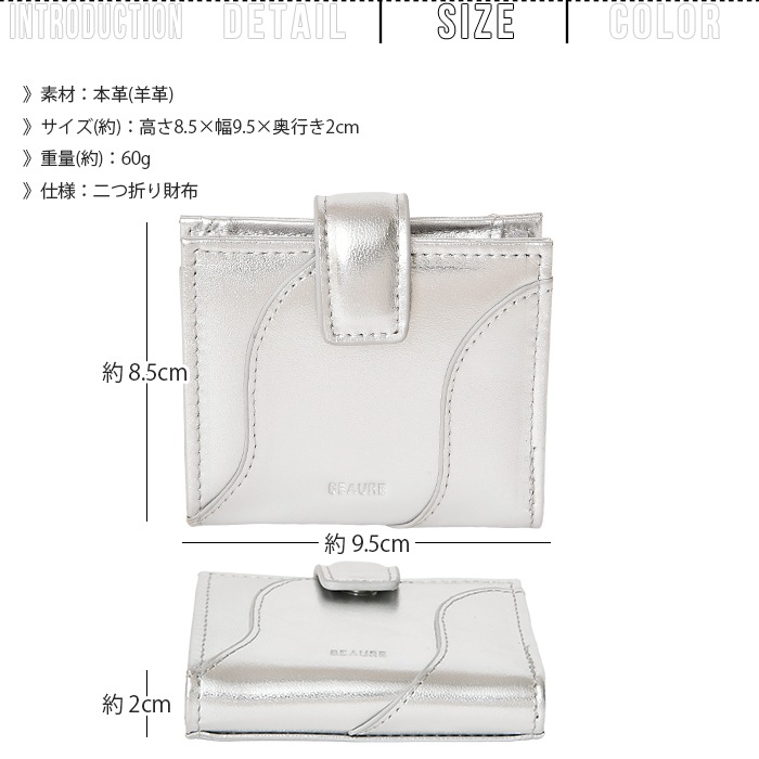 Beaure ヴュレ レディース 財布 B-25310 二つ折り短財布 レディース カジュアル コンパクト ミニ財布 ビュレ