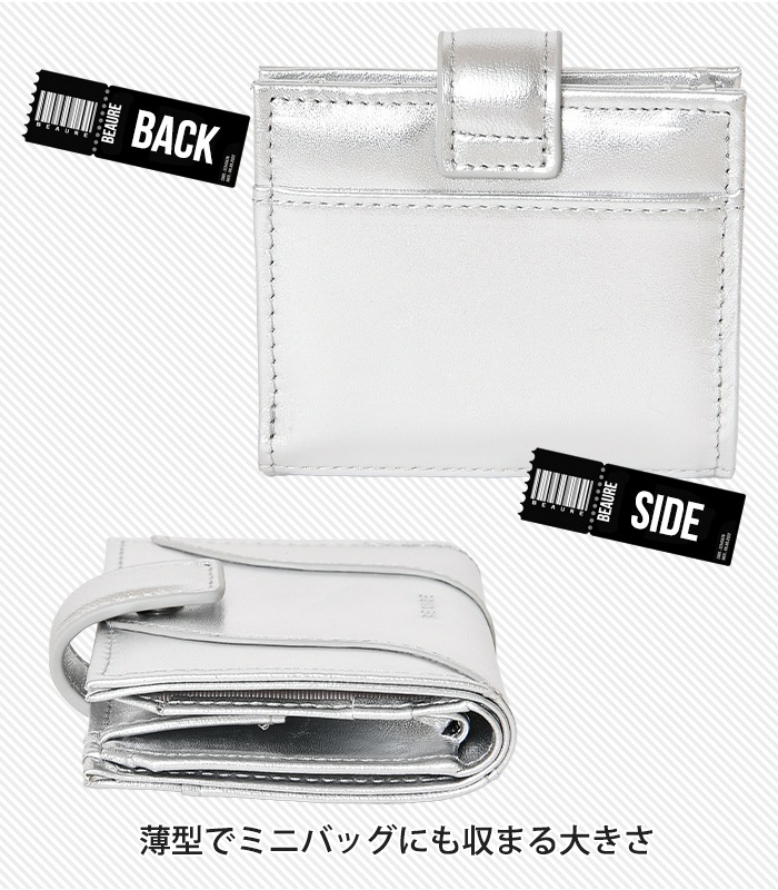 Beaure ヴュレ レディース 財布 B-25310 二つ折り短財布 レディース カジュアル コンパクト ミニ財布 ビュレ