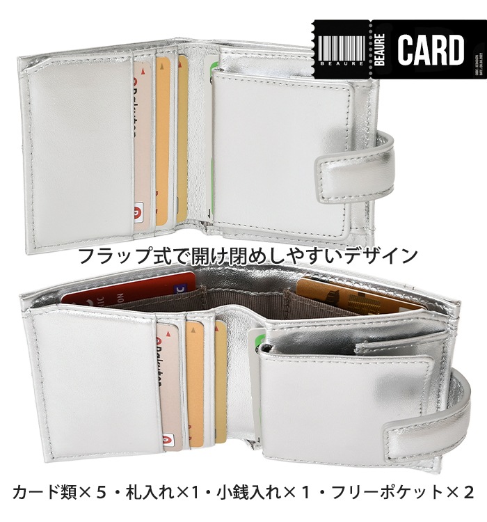 Beaure ヴュレ レディース 財布 B-25310 二つ折り短財布 レディース カジュアル コンパクト ミニ財布 ビュレ