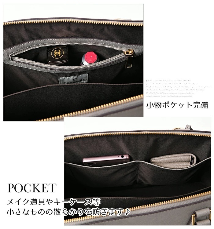 PERENNE ペレンネ 2wayショルダーバッグ ハンドバッグ Oサイズ【メーカー直販】20198