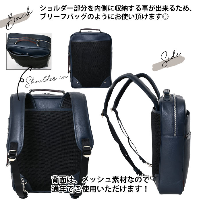 楽天市場】リュック 本革 メンズ レザー ランドセル ビジネス