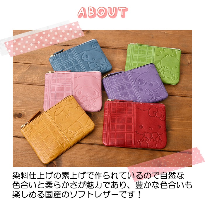 HELLO KITTY ハローキティ 本革 ポーチ ミニ財布 87135 ～ 本革 大人可愛い レディース レザー ポーチ サンリオシリーズ