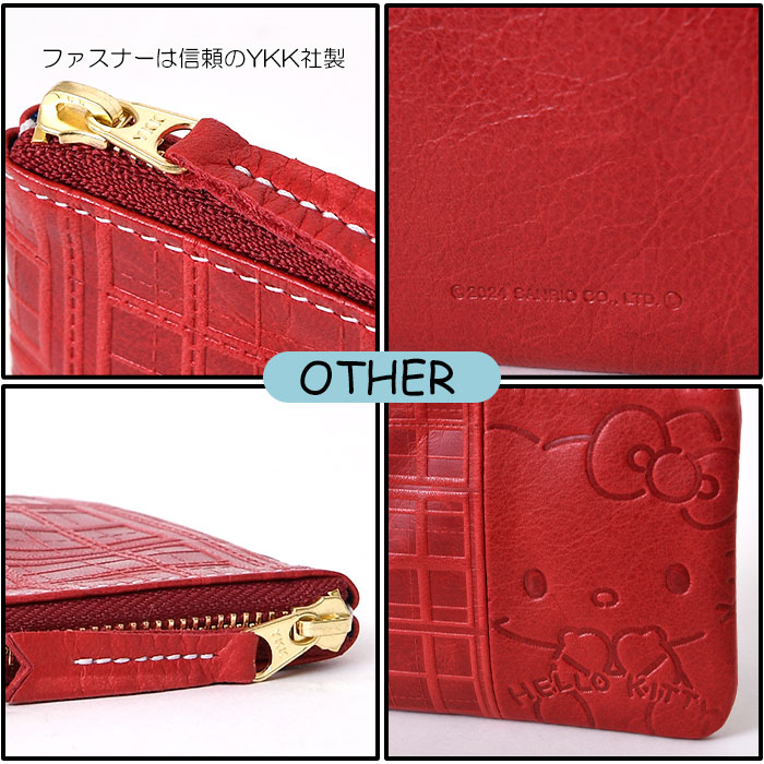 HELLO KITTY ハローキティ 本革 ポーチ ミニ財布 87135 ～ 本革 大人可愛い レディース レザー ポーチ サンリオシリーズ