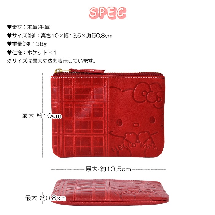 HELLO KITTY ハローキティ 本革 ポーチ ミニ財布 87135 ～ 本革 大人可愛い レディース レザー ポーチ サンリオシリーズ