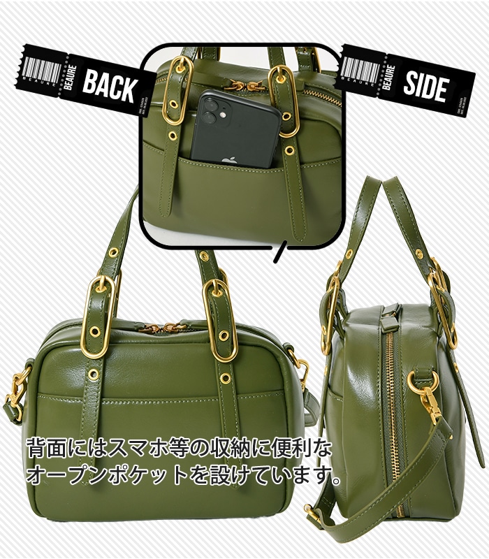 Beaure ヴュレ レディースバッグ B-25331 本革 ハンドバッグ 2wayショルダー肩掛け 斜め掛け ボストンバッグ ビュレ 