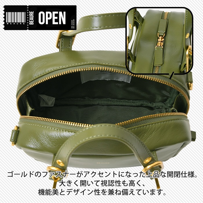 Beaure ヴュレ レディースバッグ B-25331 本革 ハンドバッグ 2wayショルダー肩掛け 斜め掛け ボストンバッグ ビュレ 