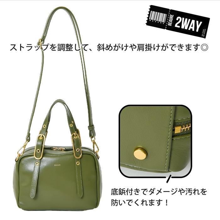 Beaure ヴュレ レディースバッグ B-25331 本革 ハンドバッグ 2wayショルダー肩掛け 斜め掛け ボストンバッグ ビュレ 