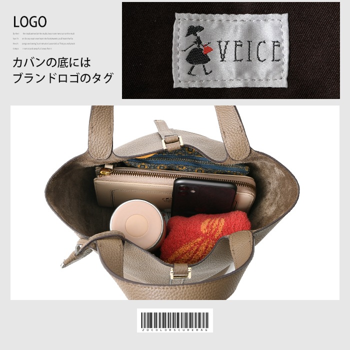 VEICE ヴェイス 本革 手提げキューブ型 ハンドバッグ Sサイズ 【メーカー直販】 7001