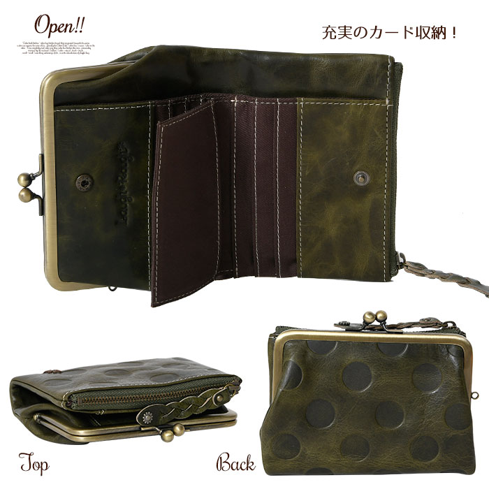 ラフラフ Laugh Roughレディース 短財布二つ折りがま口ファスナーポケット付き  77050