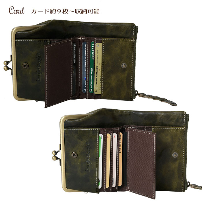 ラフラフ Laugh Roughレディース 短財布二つ折りがま口ファスナーポケット付き  77050