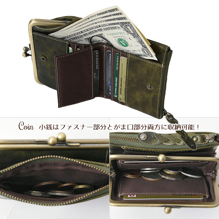 ラフラフ Laugh Roughレディース 短財布二つ折りがま口ファスナーポケット付き  77050