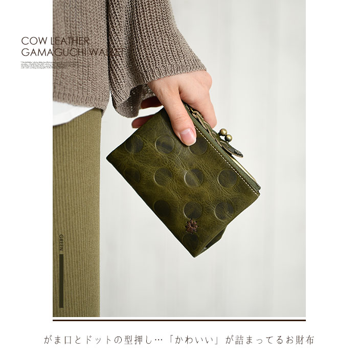 ラフラフ Laugh Roughレディース 短財布二つ折りがま口ファスナーポケット付き  77050