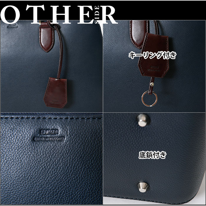 SEEKER シーカー SKB-EG01 本革 ベジタブルタンニンレザー メンズ 本革 A4対応トートバッグビジネストートバッグ