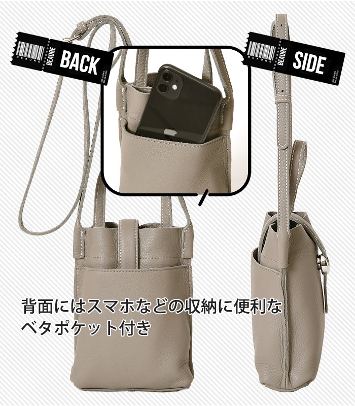 Beaure ヴュレ レディースバッグ 本革 牛革 ポシェットショルダー 肩掛け 斜め掛け 2wayマルチショルダーミニバッグ B-25016 