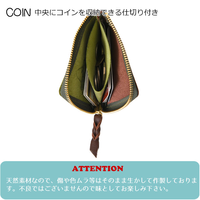 MOOMIN ムーミン 財布 牛革 本革 82024 82025 82026 82027 L字ファスナー スナフキン リトルミイ ニョロニョロ ミニ財布  